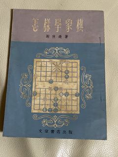 （分類：）位於 。 由 ewin12345 提交（商品編號 1450644688，圖片 1）。簡介： 。