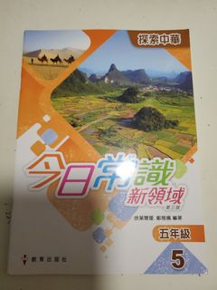 （分類：）位於 。 由 raymond.book 提交（商品編號 1450564401，圖片 1）。簡介： 。