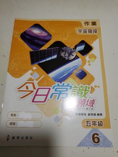 （分類：）位於 。 由 raymond.book 提交（商品編號 1450680295，圖片 1）。簡介： 。