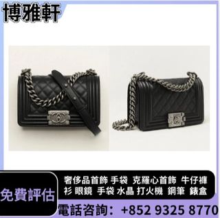 （分類：）位於 。 由 yuew95934 提交（商品編號 1450548389，圖片 1）。簡介： 。