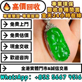 （分類：）位於 。 由 whats_app56674516 提交（商品編號 1450550399，圖片 1）。簡介： 。
