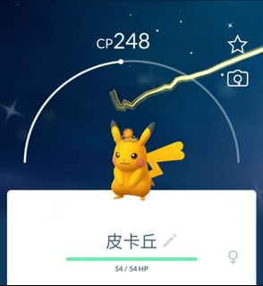 （分類：）位於 。 由 psypsyduck 提交（商品編號 1450704971，圖片 1）。簡介： 。