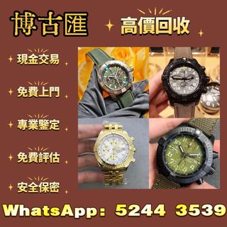 （分類：）位於 。 由 wts-52443539 提交（商品編號 1450611434，圖片 1）。簡介： 。