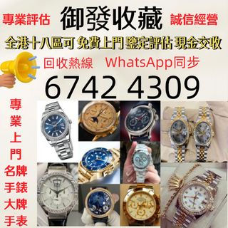 （分類：）位於 。 由 poss116 提交（商品編號 1450612391，圖片 1）。簡介： 。