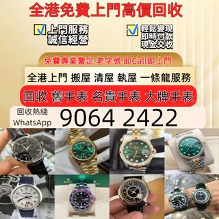 （分類：）位於 。 由 sam33686 提交（商品編號 1450612516，圖片 1）。簡介： 。