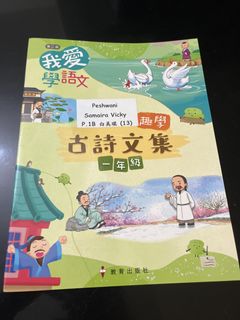 （分類：）位於 。 由 simranpe_848 提交（商品編號 1450692006，圖片 1）。簡介： 。