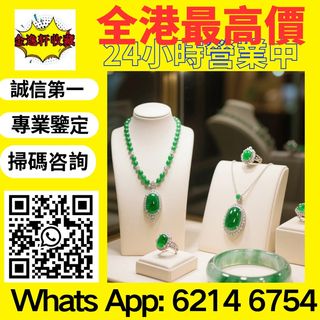 （分類：）位於 。 由 nobleearth_255414 提交（商品編號 1450572871，圖片 1）。簡介： 。