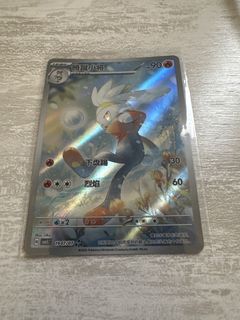 （分類：）位於 。 由 mio0919 提交（商品編號 1450618797，圖片 1）。簡介： 。