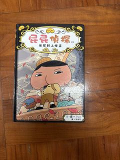 （分類：）位於 。 由 hongkonghandsomeboy 提交（商品編號 1450648157，圖片 1）。簡介： 。