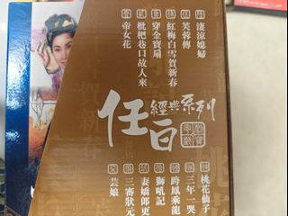 （分類：）位於 。 由 tcaro 提交（商品編號 1450675722，圖片 1）。簡介： 。