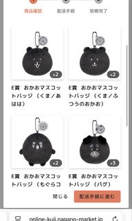 （分類：）位於 。 由 hachii_ 提交（商品編號 1450568865，圖片 1）。簡介： 。