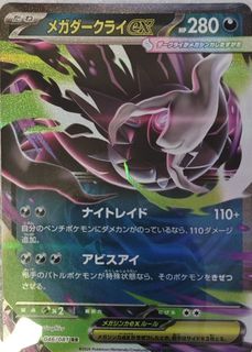 （分類：）位於 。 由 cody_925 提交（商品編號 1450621905，圖片 1）。簡介： 。