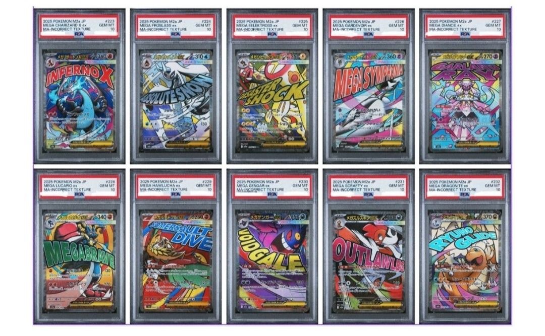收卡! 收 PTCG日版 Pokemon M2A MA 錯版PSA10 (單張都收) （分類：原色卡片）位於 Hong Kong。 由 fung.sam 提交（商品編號 1450616186，圖片 1）。簡介： 收psa10 單卡或多張都可以 有意請 PM 。