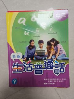 （分類：）位於 。 由 aejish._ 提交（商品編號 1450692456，圖片 1）。簡介： 。