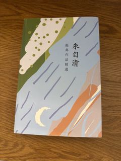 （分類：）位於 。 由 coffeeli88 提交（商品編號 1450539439，圖片 1）。簡介： 。