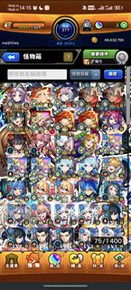 （分類：）位於 。 由 aaaabbbbbbccccccc 提交（商品編號 1450597425，圖片 1）。簡介： 。