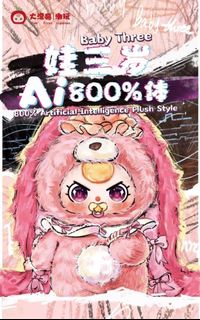 （分類：）位於 。 由 iakkk 提交（商品編號 1450567585，圖片 1）。簡介： 。