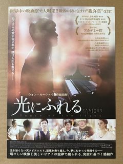 （分類：）位於 。 由 movieflyer 提交（商品編號 1450614465，圖片 1）。簡介： 。