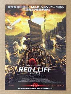 （分類：）位於 。 由 movieflyer 提交（商品編號 1450635624，圖片 1）。簡介： 。