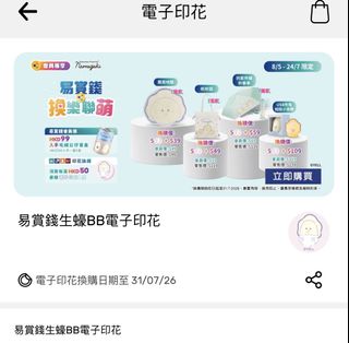 （分類：）位於 。 由 hana00011 提交（商品編號 1450544565，圖片 1）。簡介： 。