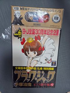 （分類：）位於 。 由 pkpkjimmy 提交（商品編號 1450632267，圖片 1）。簡介： 。