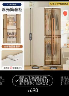 （分類：）位於 。 由 newayhk 提交（商品編號 1450696766，圖片 1）。簡介： 。