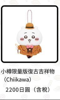 （分類：）位於 。 由 kk_oeyy 提交（商品編號 1450693989，圖片 1）。簡介： 。