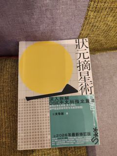（分類：）位於 。 由 cake7867 提交（商品編號 1450717980，圖片 1）。簡介： 。
