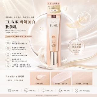 （分類：）位於 。 由 ihlovebeauty 提交（商品編號 1450651001，圖片 1）。簡介： 。