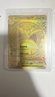 （分類：）位於 。 由 jimmy401 提交（商品編號 1450529992，圖片 1）。簡介： 。