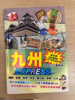（分類：）位於 。 由 merryspecial 提交（商品編號 1450699452，圖片 1）。簡介： 。