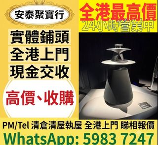 （分類：）位於 。 由 ws59837247 提交（商品編號 1450553737，圖片 1）。簡介： 。