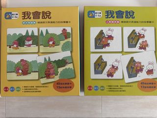 （分類：）位於 。 由 tseking 提交（商品編號 1450534789，圖片 1）。簡介： 。