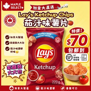 （分類：）位於 。 由 mapleselect 提交（商品編號 1450717577，圖片 1）。簡介： 。