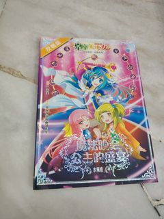 (Category: ) located in . Submitted by si_comei (Listing ID 1450577998, Image 1). Description: .