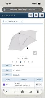 （分類：）位於 。 由 with_neko 提交（商品編號 1450549798，圖片 1）。簡介： 。