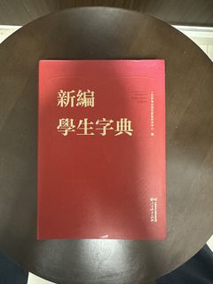 （分類：）位於 。 由 fansuyap 提交（商品編號 1450637550，圖片 1）。簡介： 。