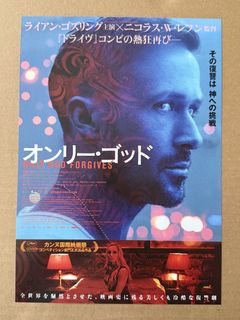 （分類：）位於 。 由 movieflyer 提交（商品編號 1450638162，圖片 1）。簡介： 。