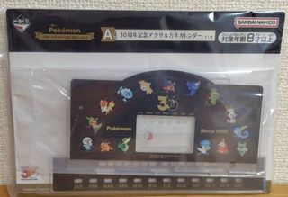 BANDAI一番賞產品 Collection item 2