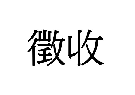 （分類：）位於 。 由 b0413011 提交（商品編號 1450657929，圖片 1）。簡介： 。