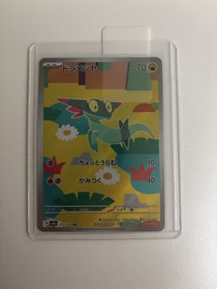 （分類：）位於 。 由 cnbxcw5fcv29189 提交（商品編號 1450650447，圖片 1）。簡介： 。