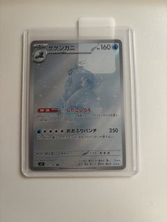 （分類：）位於 。 由 cnbxcw5fcv29189 提交（商品編號 1450624624，圖片 1）。簡介： 。