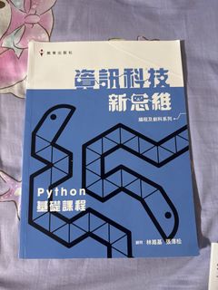 （分類：）位於 。 由 emityng 提交（商品編號 1450603869，圖片 1）。簡介： 。