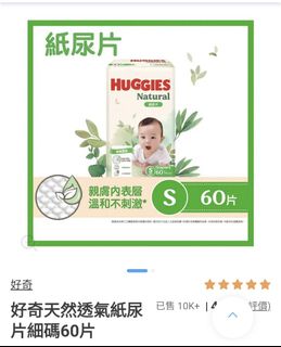 （分類：）位於 。 由 yinbobo0506 提交（商品編號 1450610461，圖片 1）。簡介： 。