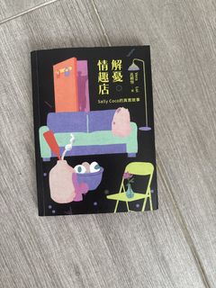 （分類：）位於 。 由 haha_cc 提交（商品編號 1450543390，圖片 1）。簡介： 。