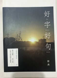 （分類：）位於 。 由 Elitheseller 提交（商品編號 1450631697，圖片 1）。簡介： 。
