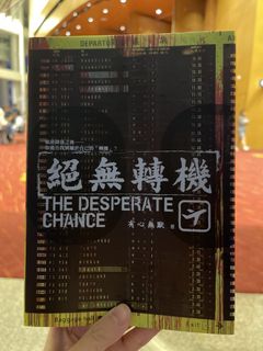 （分類：）位於 。 由 sharonleung0121 提交（商品編號 1450653787，圖片 1）。簡介： 。