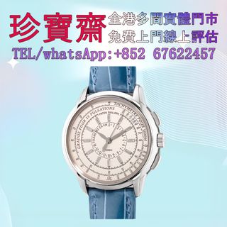 （分類：）位於 。 由 tel-85267622457 提交（商品編號 1450655622，圖片 1）。簡介： 。
