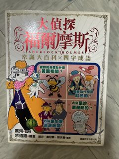 （分類：）位於 。 由 kcip1205 提交（商品編號 1450606818，圖片 1）。簡介： 。
