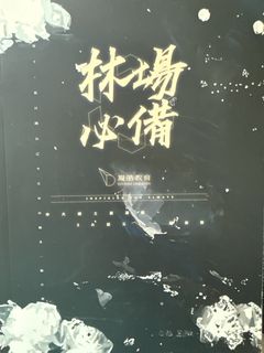 （分類：）位於 。 由 dddddn.penguin 提交（商品編號 1450614677，圖片 1）。簡介： 。